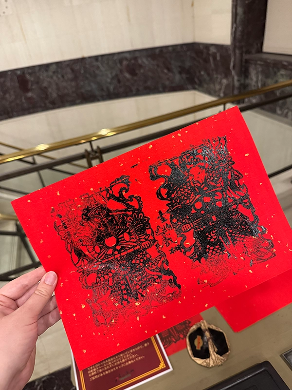 red-paper-stamp-taipei-eye