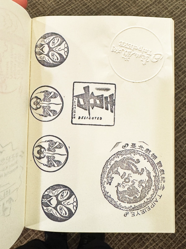 stamps-taipei-eye